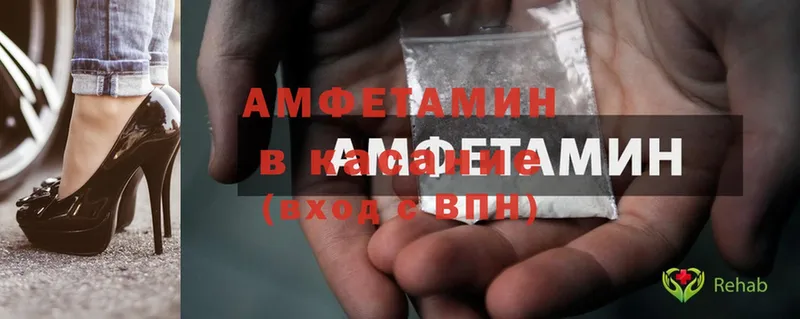 mega рабочий сайт  купить   Балей  Amphetamine 98% 